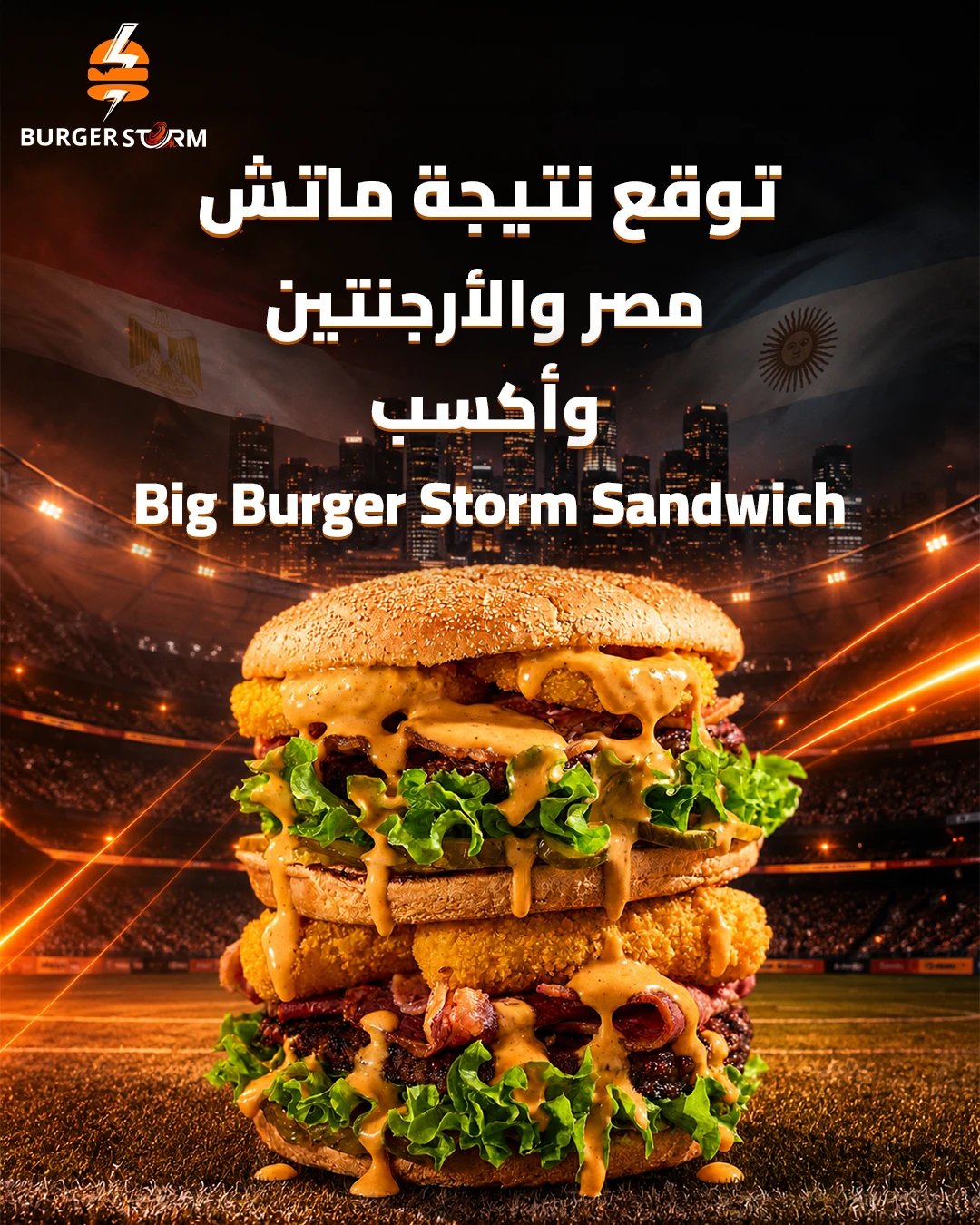Burger Storm 03