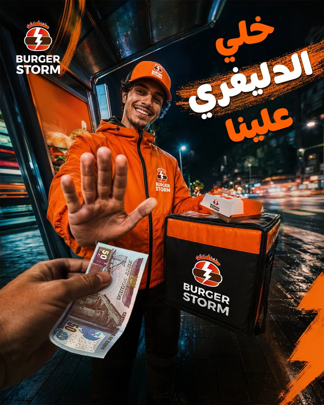 Burger Storm 04