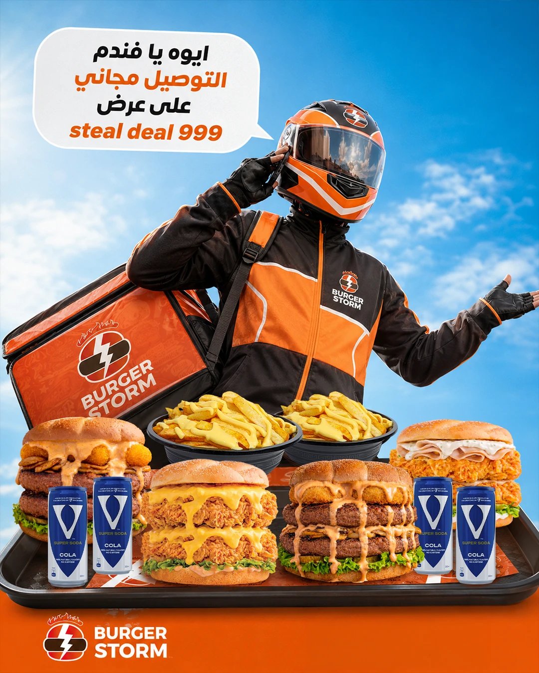 Burger Storm 05