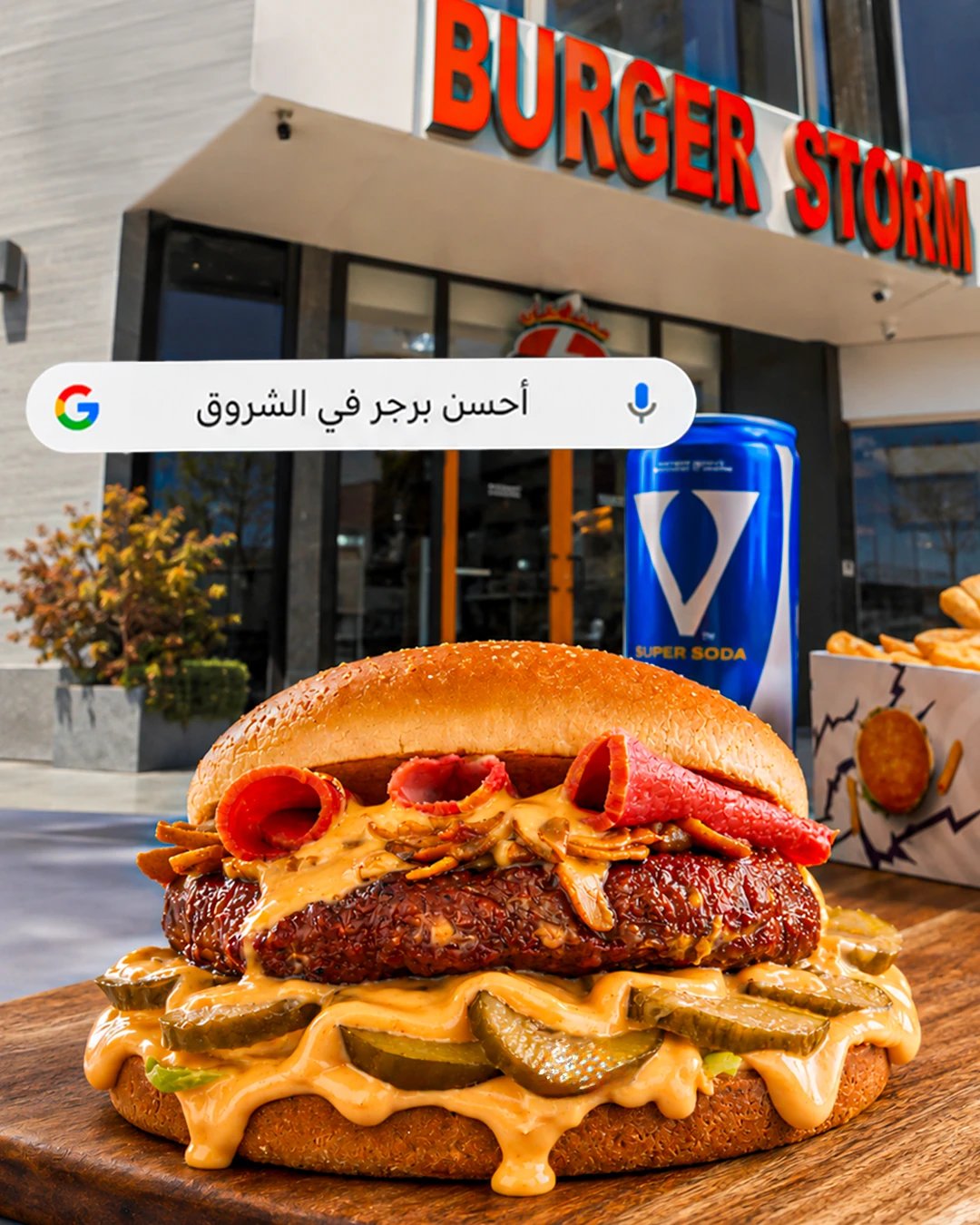 Burger Storm 06
