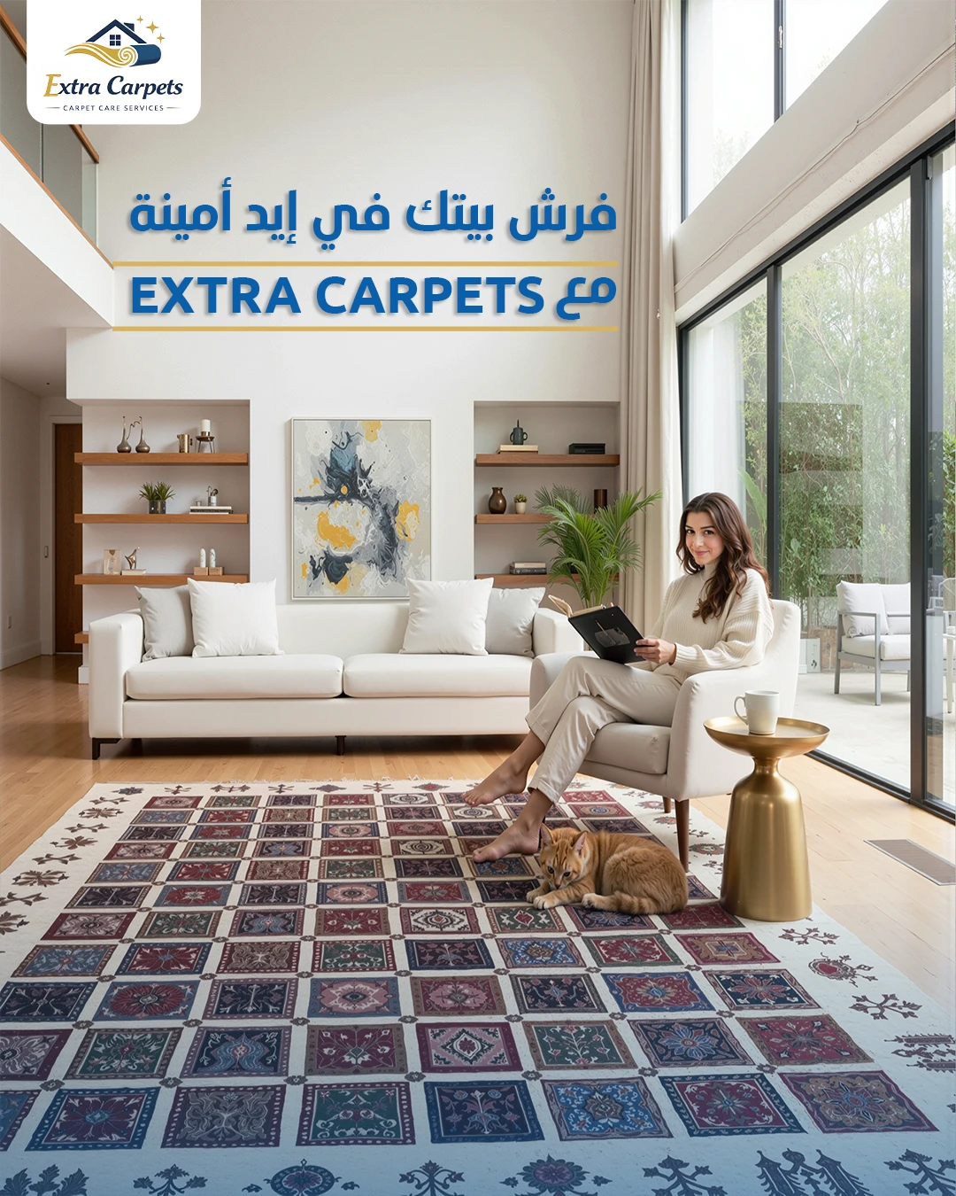 Extra Carpets 11