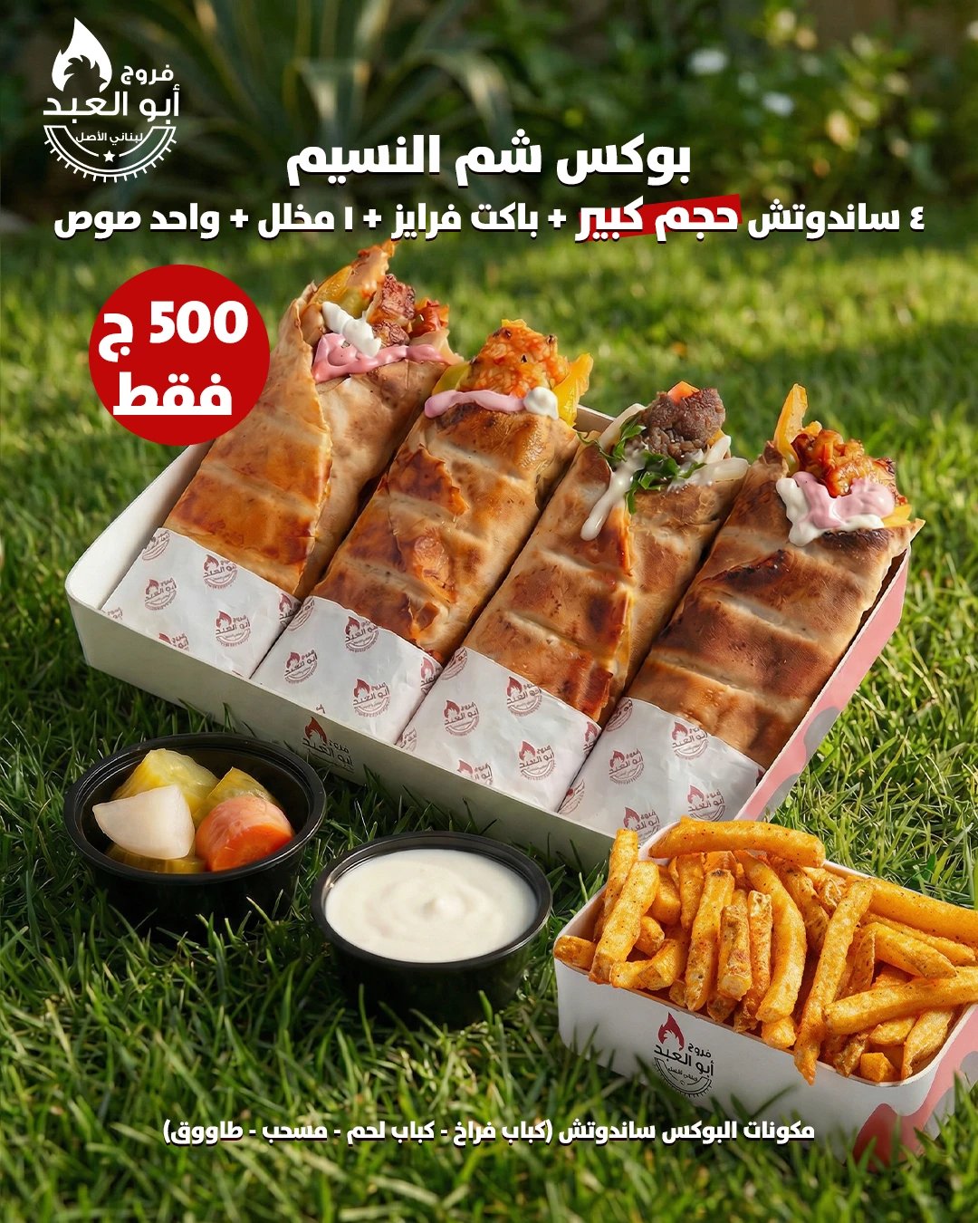 Farooj AboAlabed 01
