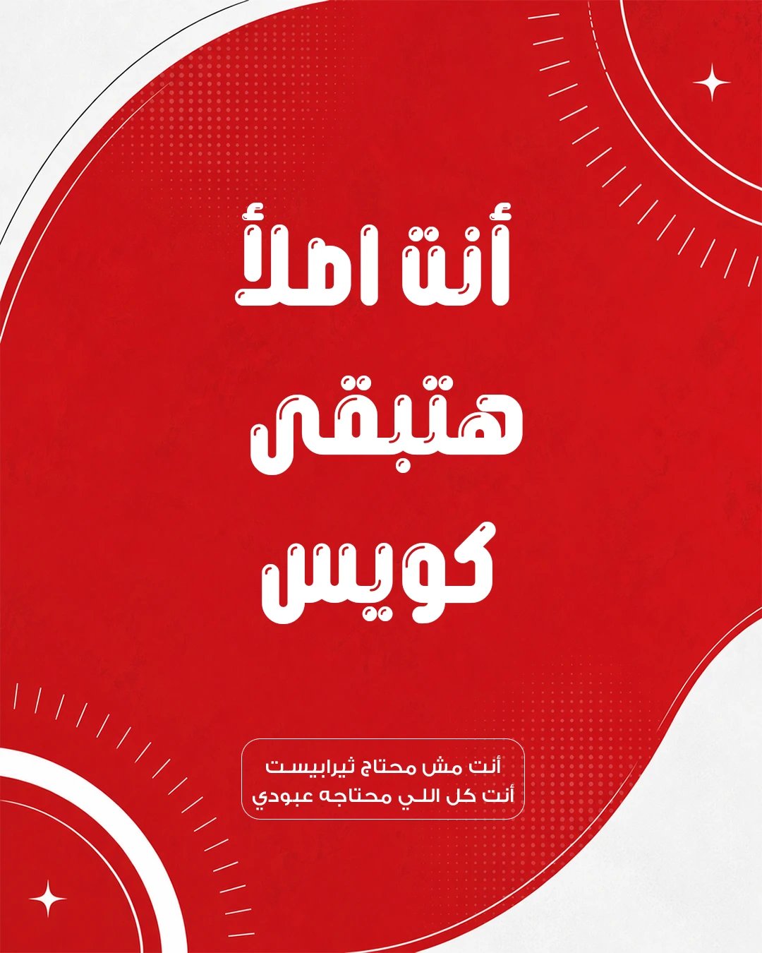 Farooj AboAlabed 06