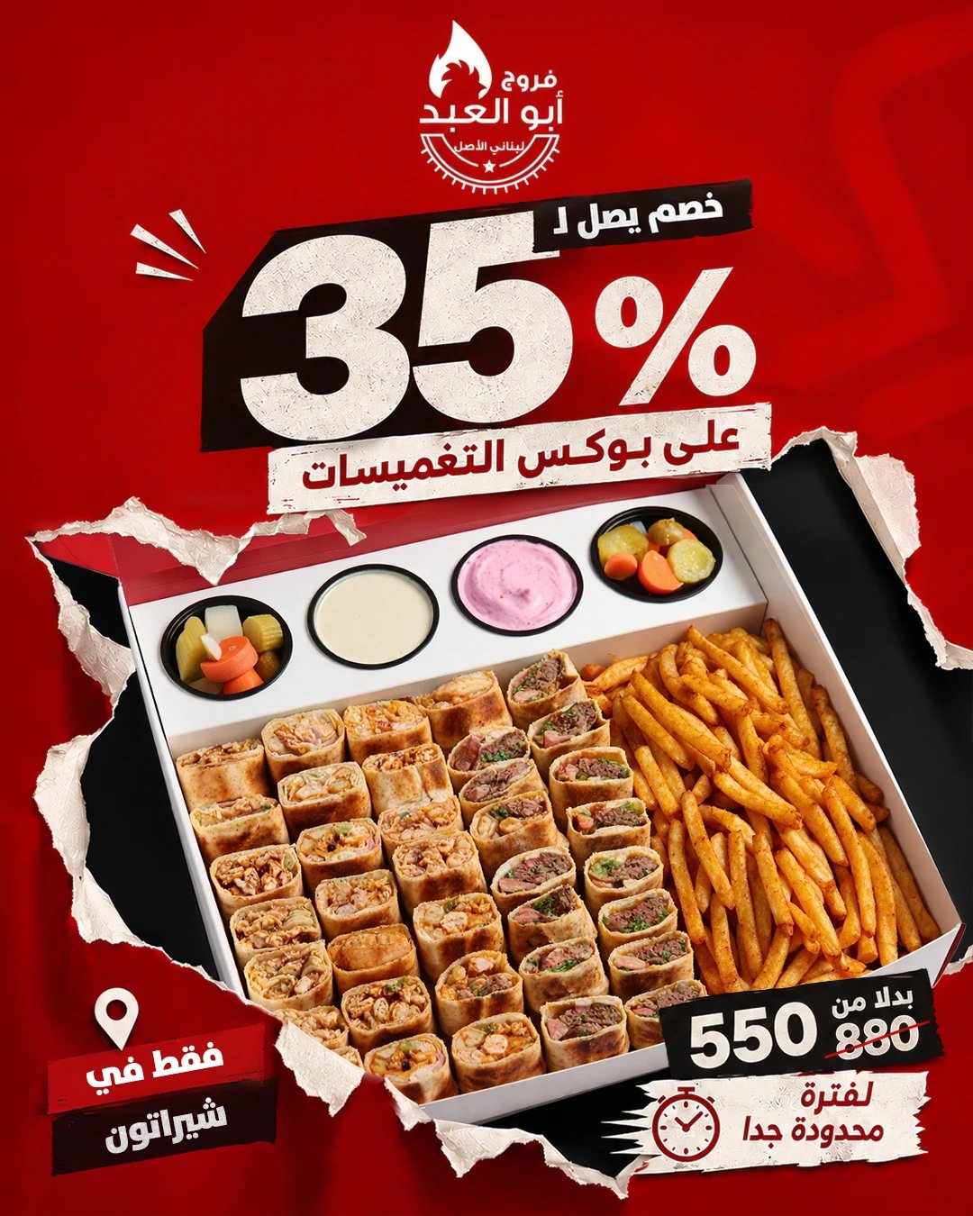 Farooj AboAlabed 08