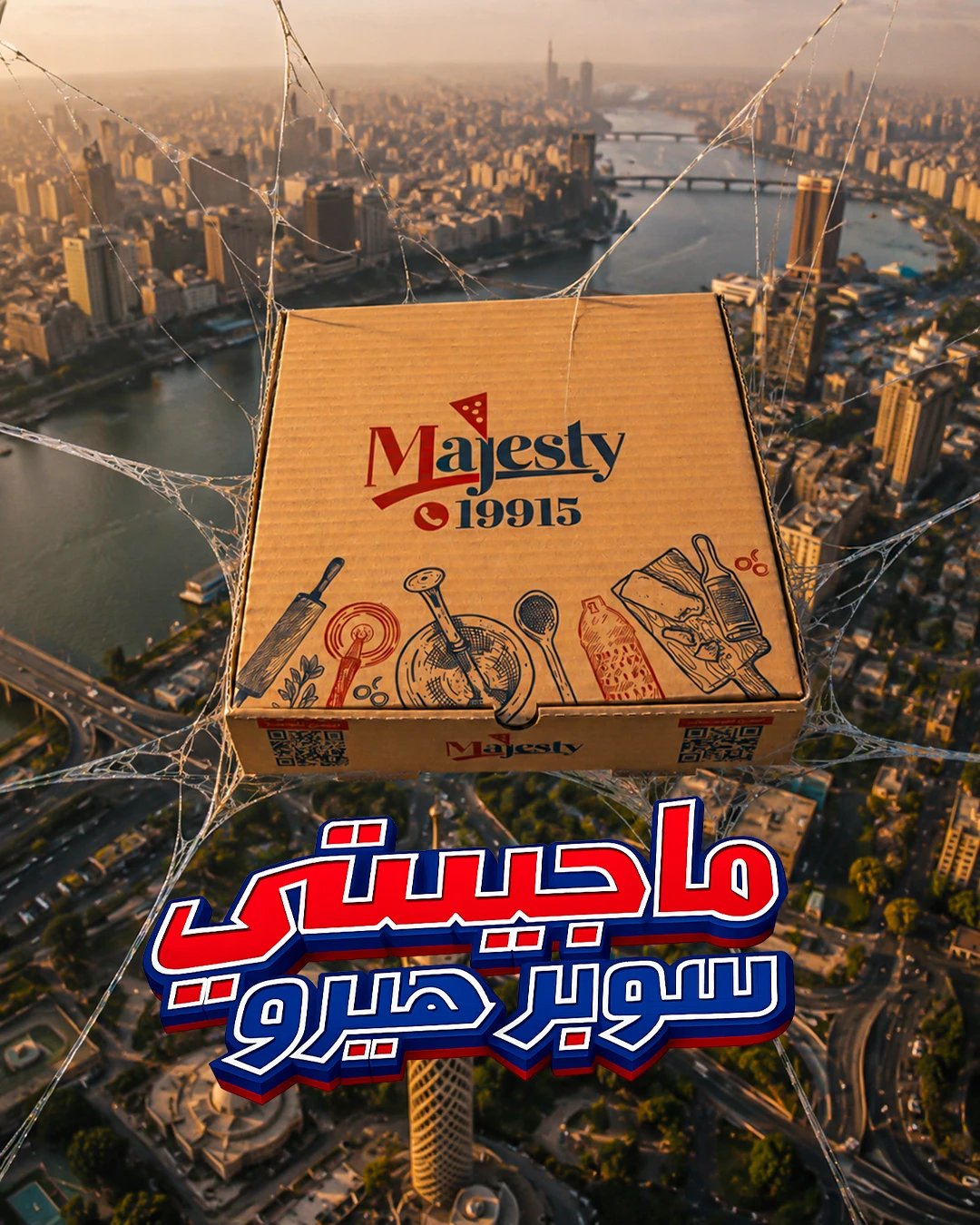 Majesty 12