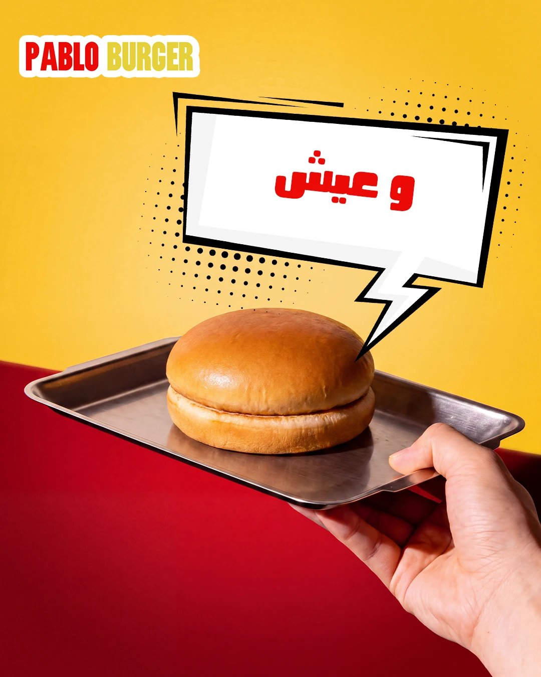 Pablo Burger 08