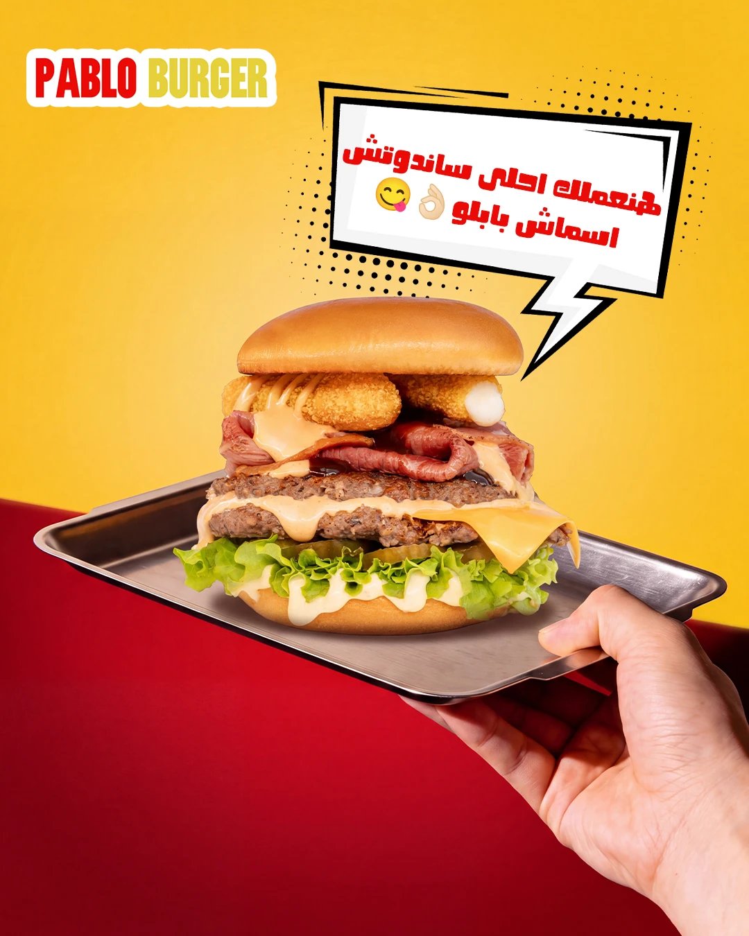 Pablo Burger 09